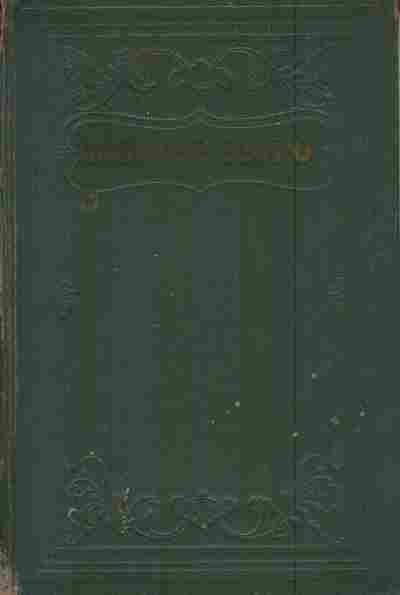 Книга Гюго В. Том 11 В море, 11-5911, Баград.рф